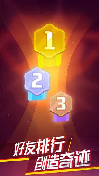 消滅病毒無限金幣版