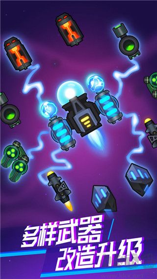 消滅病毒無限金幣版