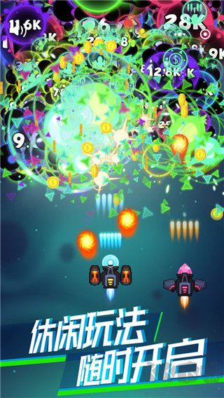 消滅病毒無限金幣版