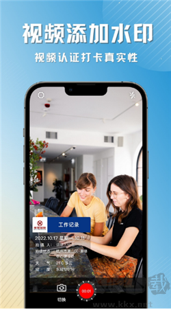 每日打卡相機(jī)app