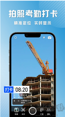 每日打卡相機(jī)app