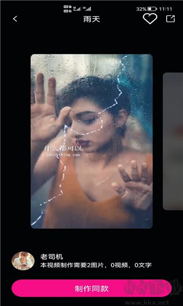 圖影視頻剪輯專業(yè)免費(fèi)版