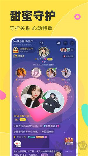 多玩語音app完整版