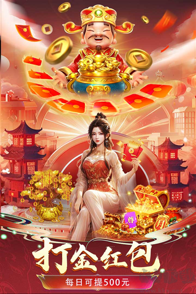 云海尋仙記手機(jī)版