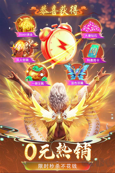 云海尋仙記手機(jī)版