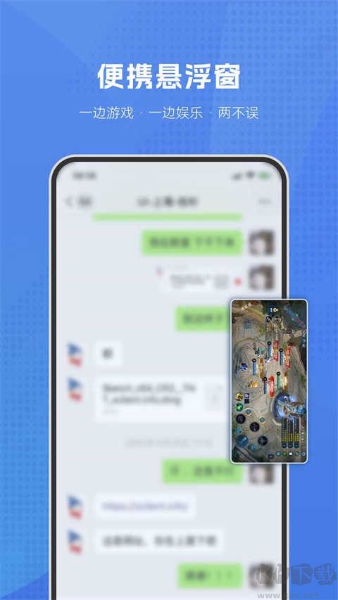 葫蘆俠虛擬機正版