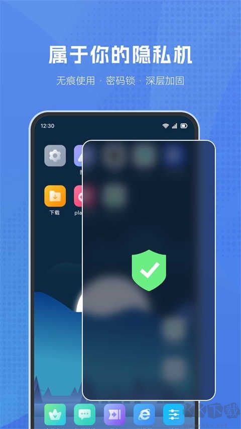 葫蘆俠虛擬機高級版