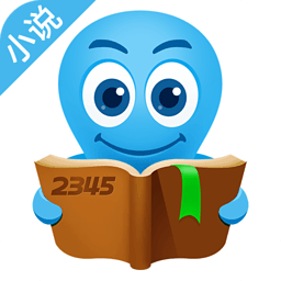 2345閱讀王電腦版 v3.6.0
