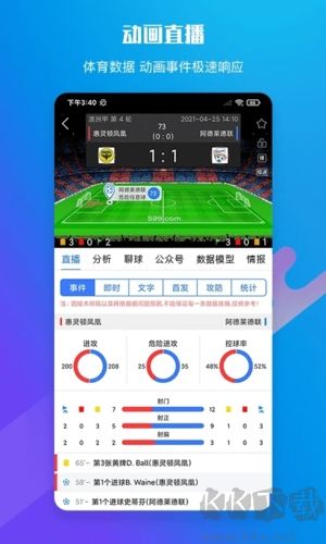 599體育app官網(wǎng)版