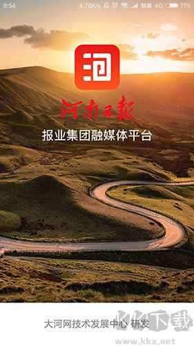 大河云手機(jī)客戶端