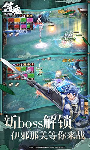 侍魂朧月傳說官網(wǎng)正版