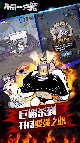 開局一只鯤最新版