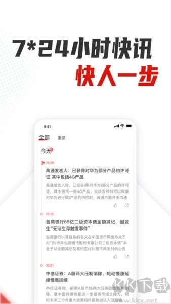 銀柿財(cái)經(jīng)官網(wǎng)版