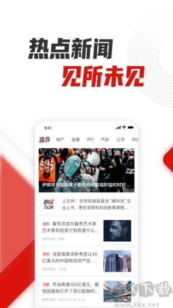 銀柿財(cái)經(jīng)官網(wǎng)版