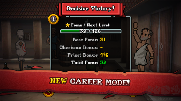 彈跳角斗士無(wú)敵版