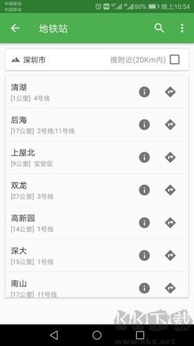 信誠(chéng)衛(wèi)星地圖導(dǎo)航app