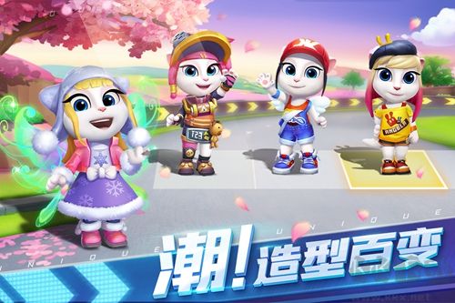 湯姆貓飛車(內(nèi)含兌換碼)