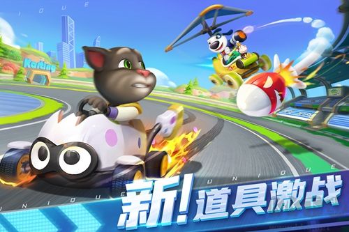 湯姆貓飛車(內(nèi)含兌換碼)