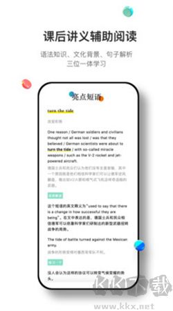 薄荷閱讀app官網(wǎng)版
