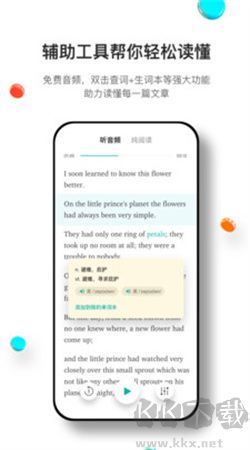 薄荷閱讀app官網(wǎng)版
