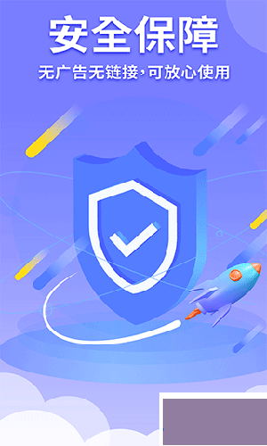 隱藏游戲計算器免費(fèi)版