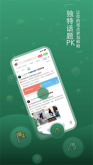 旅法師營(yíng)地app安卓版