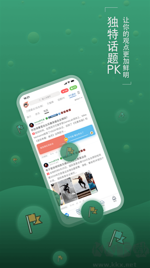 旅法師營(yíng)地app安卓版