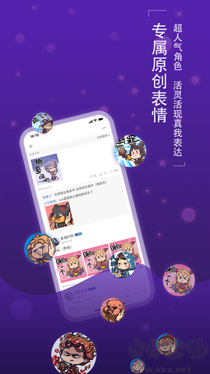 旅法師營(yíng)地app安卓版