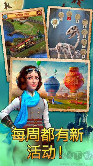 鐘表匠游戲中文版