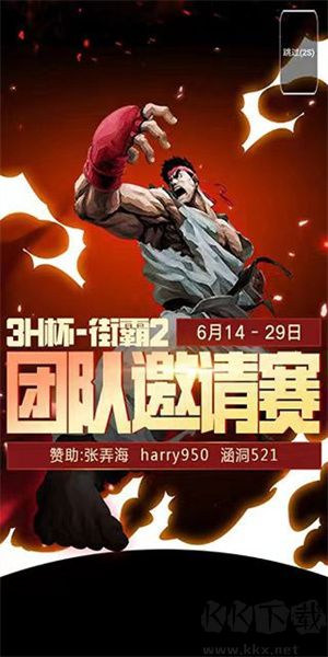 約戰(zhàn)競技場app標準版