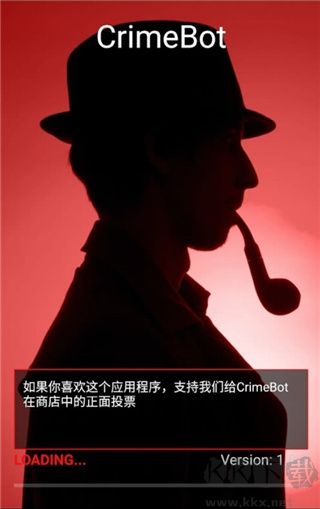 刑偵游戲(CrimeBot)
