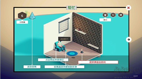 炸彈謎題手機(jī)版