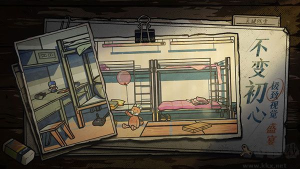 房間的秘密2起點(diǎn)(附攻略)