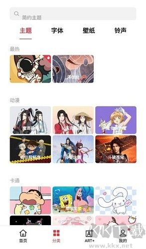 OPPO主題商店官方正版