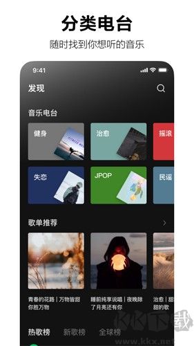 汽水音樂安卓最新版