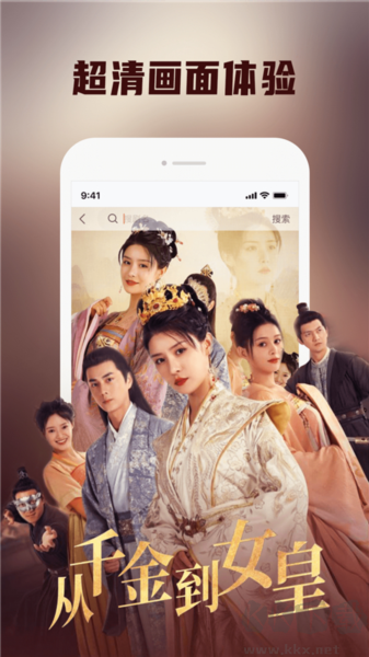 火柴短劇最新版本