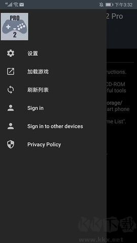 世嘉土星模擬器去廣告版