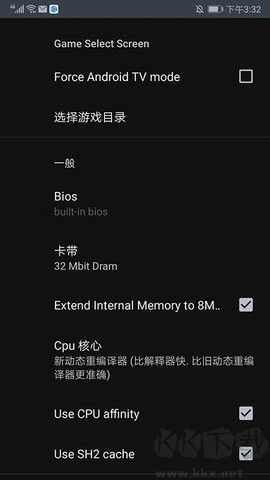 世嘉土星模擬器去廣告版