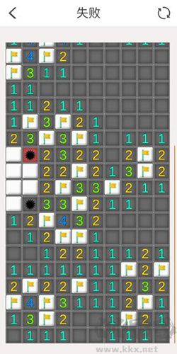 掃雷F手機(jī)版