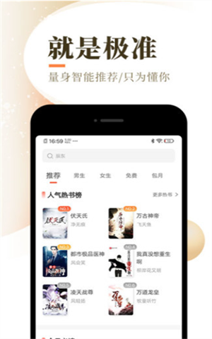 樂可可小說app破解版