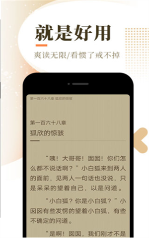 樂可可小說app破解版