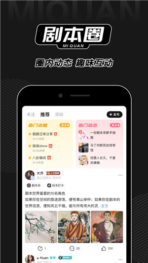 NGA玩家社區(qū)app破解版