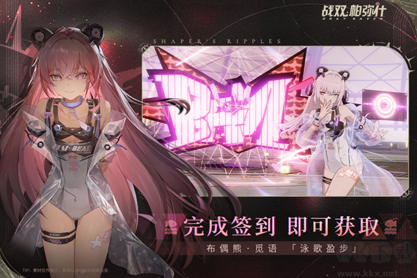 戰(zhàn)雙帕彌什(附最強角色排行)