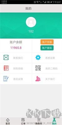角馬旅行app正版