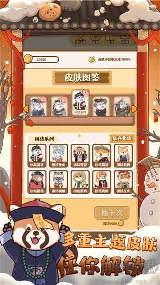 2048內(nèi)卷正版