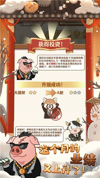 2048內(nèi)卷正版