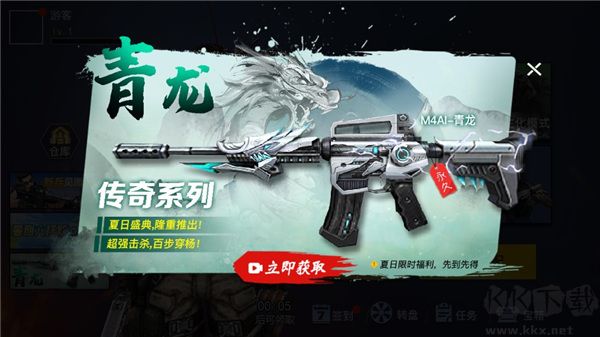 槍戰(zhàn)榮耀精英(附兌換碼)