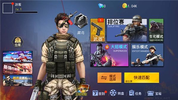 槍戰(zhàn)榮耀精英(附兌換碼)