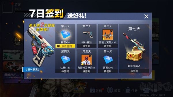 槍戰(zhàn)榮耀精英(附兌換碼)