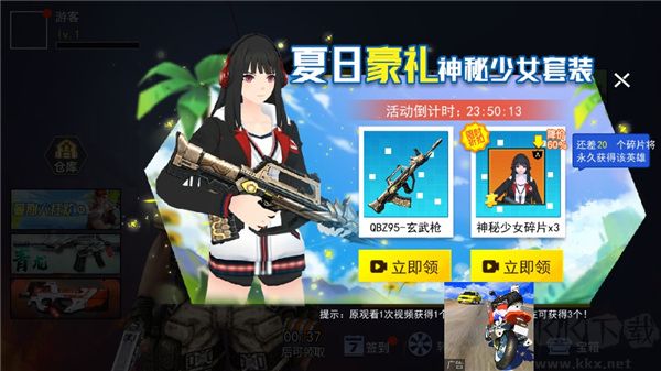 槍戰(zhàn)榮耀精英(附兌換碼)